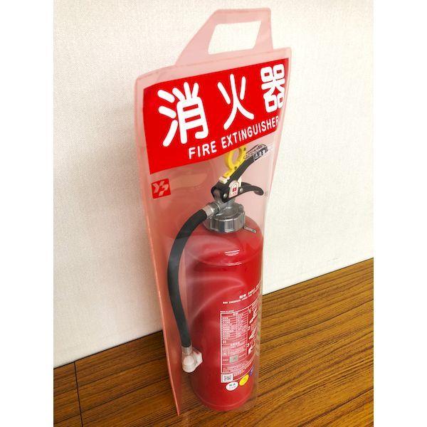 ヤマトプロテック ECO10CVA ECO10CV2 -10 消火器保護カバーECO2 10枚セット |  | 06