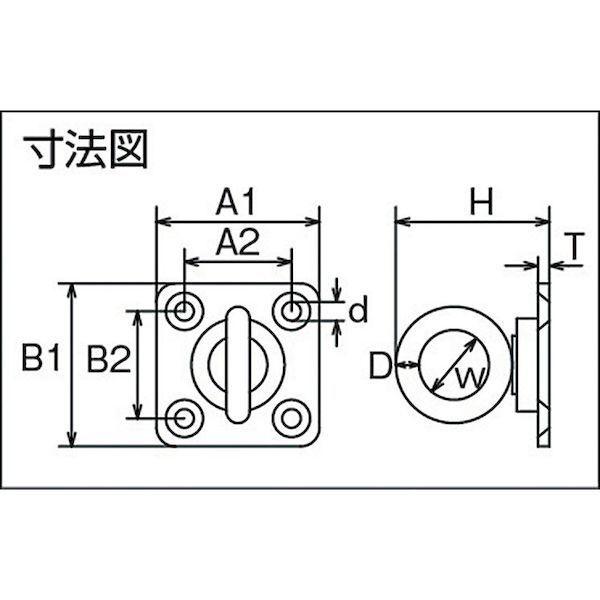 あすつく対応 「直送」 水本機械製作所 ［B-080］ ステンレス 回転アイプレート ５０ｍｍ×５０ｍｍ B080 211-6642 MIZUMOTO |  | 02