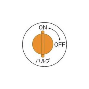 あすつく対応 「直送」 ノガ NOGA MC1651 ノガクールスプレーユニット バルブ有 MC-1651 111-4573 |  | 01