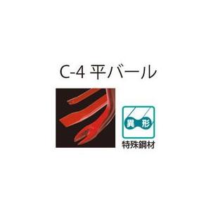 あすつく対応 「直送」 小山刃物製作所 C4-45 モクバ印　平バール　４５０ｍｍ C445 218-2441 |  | 01