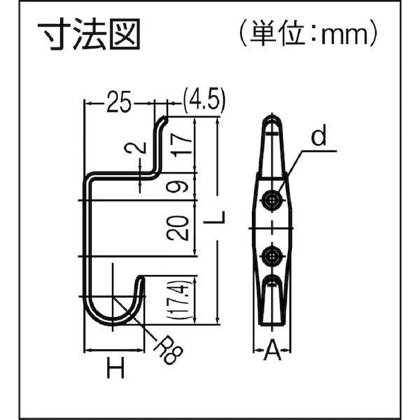 あすつく対応 「直送」 スガツネ RI-074 ＬＡＭＰ １１００２０００６ ＲＩ−０７４ステンレス鋼製フック RI074 254-0533 スガツネ工業 |  | 02