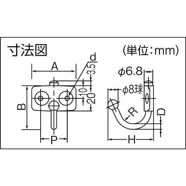 あすつく対応 「直送」 スガツネ TK-45 ＬＡＭＰ １１００２０２５４ ＴＫ−４５ステンレス鋼製玉付回転フック TK45 254-0452 スガツネ工業 |  | 03