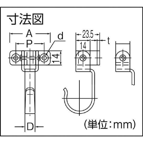 あすつく対応 「直送」 スガツネ UC-048 ＬＡＭＰ　１１００２０００３ ＵＣ−０４８ステンレス鋼製スイングフック UC048 254-0509 |  | 03