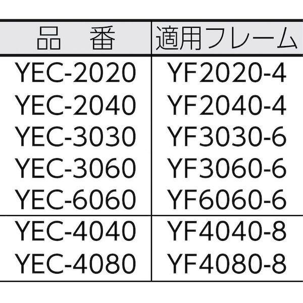 あすつく対応 「直送」 YEC-2040 エンドキャップYEC-2040 YEC2040 177-7581 |  | 01