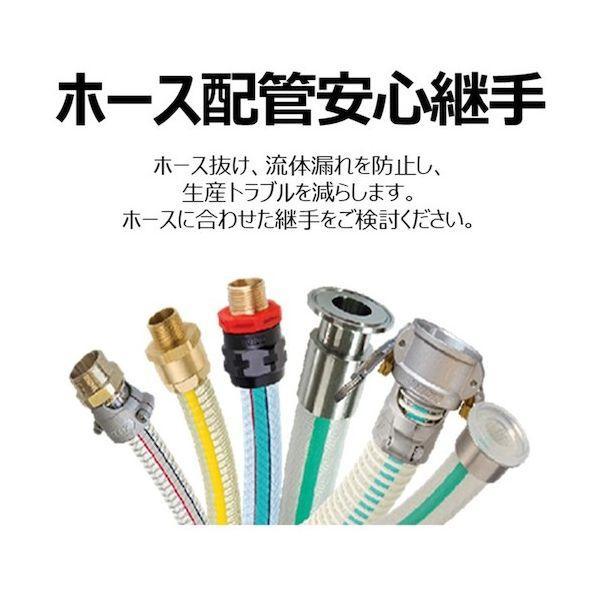 トヨックス 633-BBL-2-BR カムロック ツインロックタイプカプラー オネジ ブロンズ 633−BBL 2インチ BR 633BBL2BR |  | 02