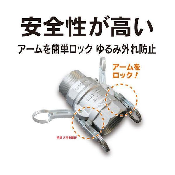 トヨックス 633-BBL-2-BR カムロック ツインロックタイプカプラー オネジ ブロンズ 633−BBL 2インチ BR 633BBL2BR |  | 03