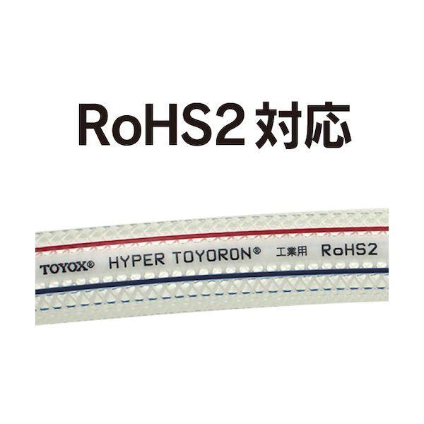 トヨックス HPT-25-5 耐油用耐圧ホース ハイパートヨロンホース 内径２５ｍｍ×外径３３ｍｍ 長さ５ｍ ＨＰＴ−２５−５ HPT255_3