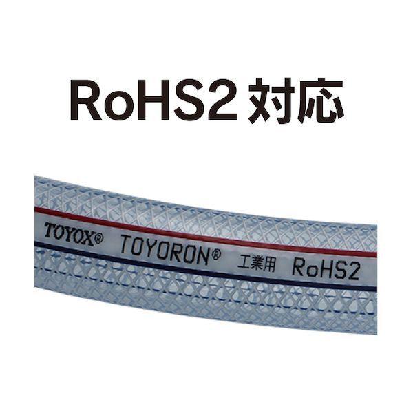 トヨックス TR-12-3 水・油・薬品・エアー用耐圧ホース トヨロンホース 内径１２ｍｍ×外径１８ｍｍ 長さ３ｍ ＴＲ−１２−３ TR123 |  | 04