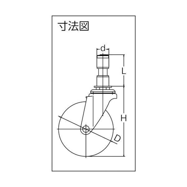 ユーエイ ETF-100UR-35P 差し込み式 自在 キャスター ウレタン 車輪径１００ｍｍ Ｅタイプ ＥＴＦ型 パイプ径３５ ETF100UR35 |  | 03