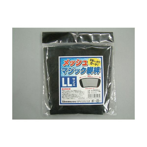 福徳 #9659LL メッシュマジック脚絆 LL |  | 01