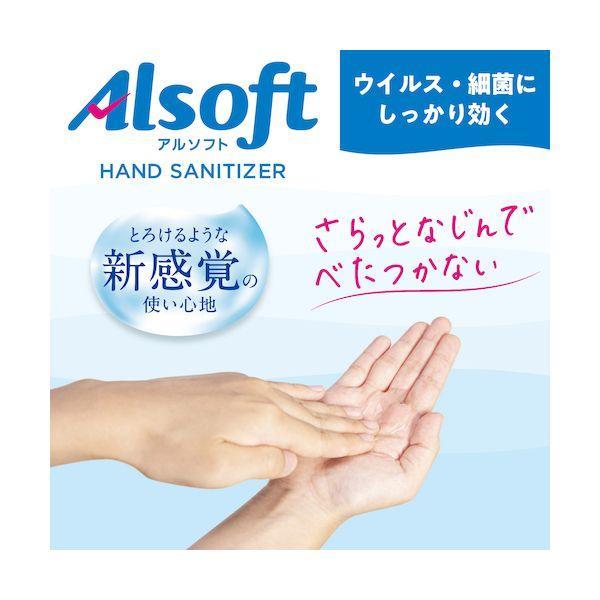 サラヤ 42475 アルソフト手指消毒L 1L |  | 01