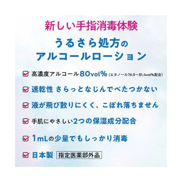サラヤ 42475 アルソフト手指消毒L 1L |  | 03