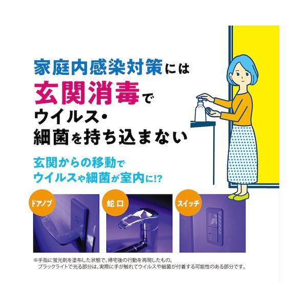 サラヤ 42475 アルソフト手指消毒L 1L |  | 04