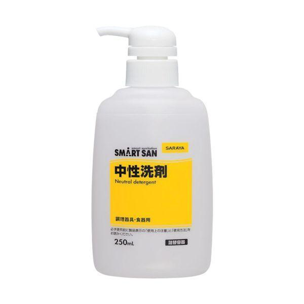 サラヤ 65249 中性洗剤用詰替容器 250mL | 