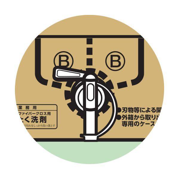 サラヤ 72015 B．I．B．用ジアノックコック |  | 01