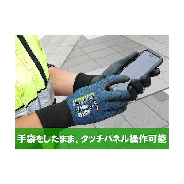 ｗｅｅｄ DEDE1866_L_1P ニトリル背抜き手袋 DEVOLG DE−1866 Lサイズ |  | 04