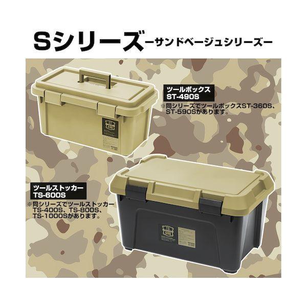 JEJ ST-560S ツールボックスＳシリーズ ＳＴ５６０Ｓ ST560S |  | 05