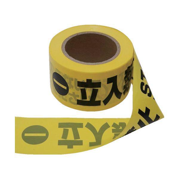 セーフラン 11111 バリケードテープ 立入禁止 バイリンガル黒文字 幅70mm×130m 非粘着 |  | 03