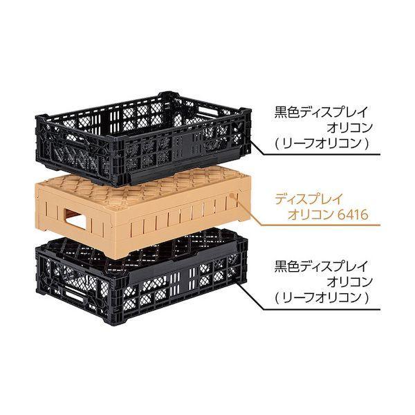 サンコー 55981000BRBEI 折りたたみコンテナ 559810 ディスプレイオリコン6416 ブラウン |  | 01