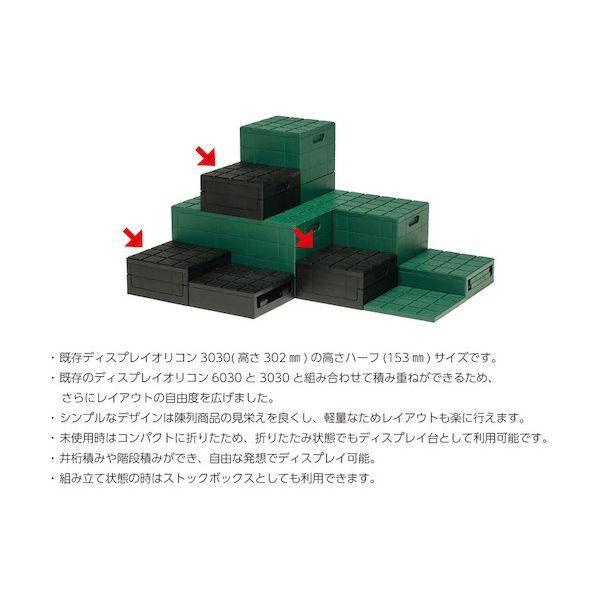 サンコー 56123000BK901 折りたたみコンテナー 561230 ディスプレイオリコン3030−H15 ブラック |  | 03