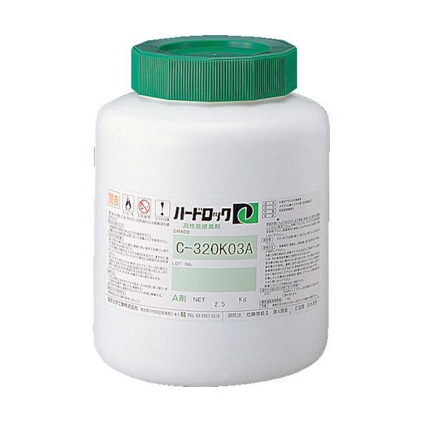 デンカ C320K-03A ハードロック A剤 1kg C320K03A | 