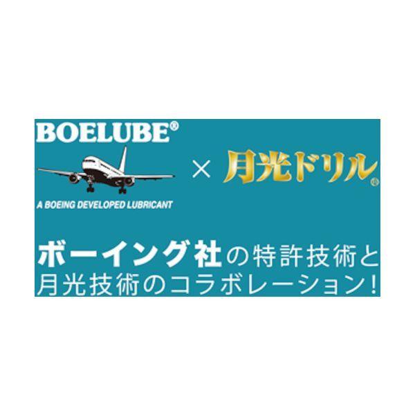 ＢＩＣ　ＴＯＯＬ GK-SSS 切削油 月光 小 GKSSS |  | 01