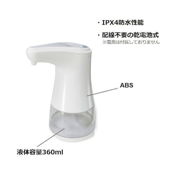 セーフラン J2387 アルコール消毒噴霧器 360ml |  | 04