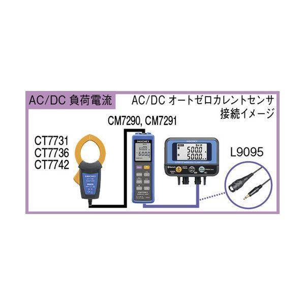 ＨＩＯＫＩ LR8513 ワイヤレスクランプロガー ＬＲ８５１３ |  | 04