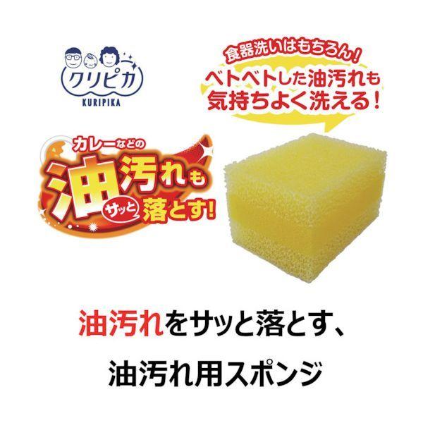 キクロン 102457 クリピカ 油汚れ用スポンジ |  | 01