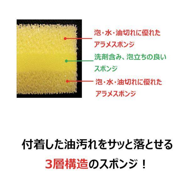 キクロン 102457 クリピカ 油汚れ用スポンジ |  | 03