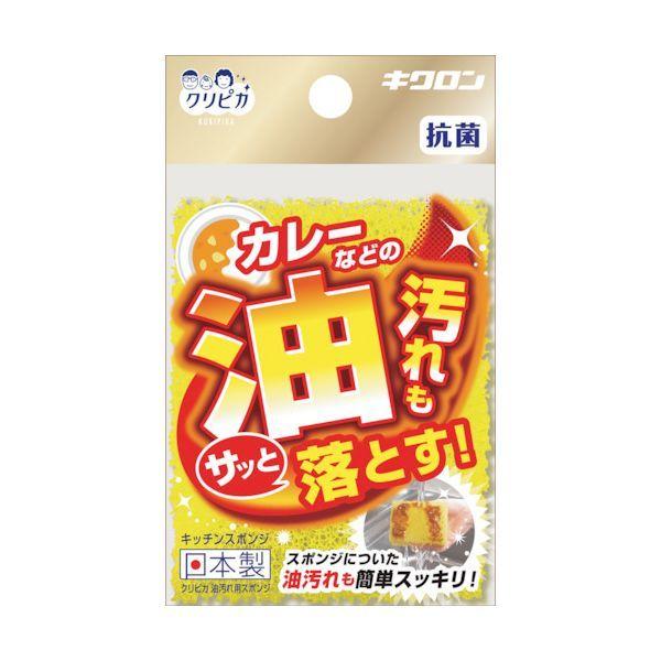 キクロン 102457 クリピカ 油汚れ用スポンジ |  | 06