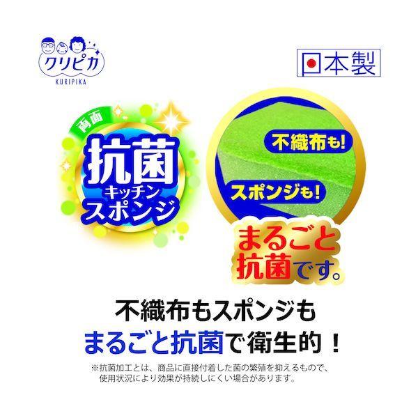 キクロン 102495 クリピカ 抗菌スポンジスリム |  | 02