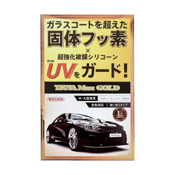 ウイルソン WILLSON 1305 艶Ｍａｘ ＧＯＬＤ 大・中型車用 | 