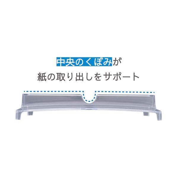オカ 289517 フィルフィットペーパータオルケース リップタイプ 透明 |  | 05