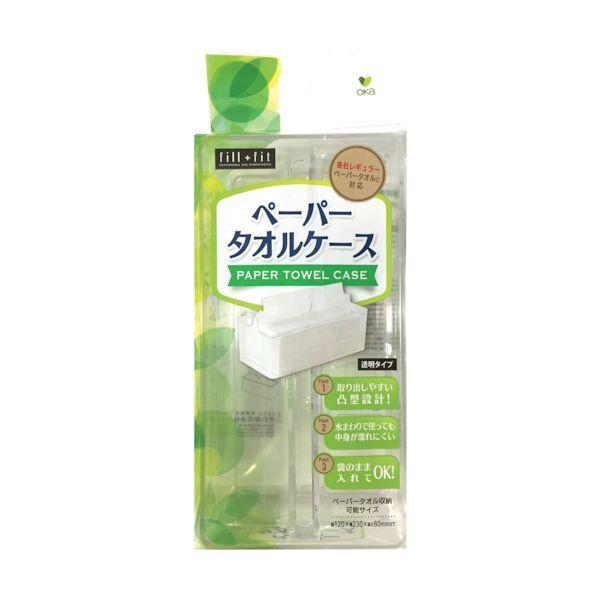 オカ 289517 フィルフィットペーパータオルケース リップタイプ 透明 |  | 07