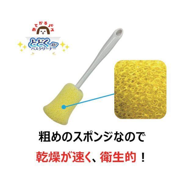 キクロン 300563 おてがるバス とどくーね排水口クリーナー |  | 02