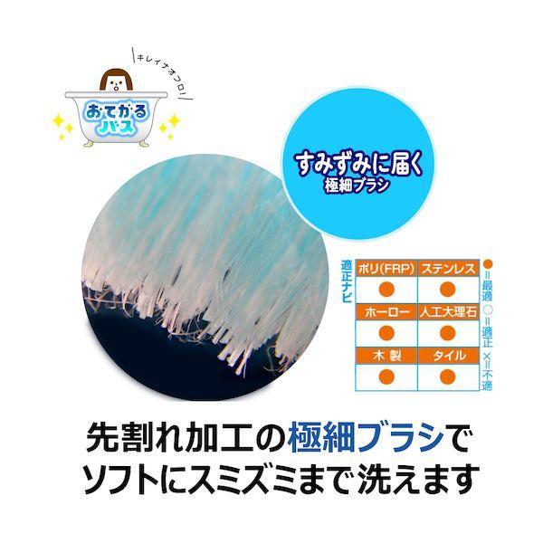 キクロン 300587 おてがるバス とどくーねデコボコ床ブラシ |  | 02