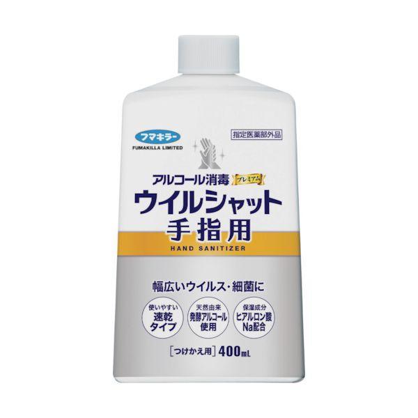 フマキラー 445633 アルコール消毒プレミアムウイルシャット手指用付替400ml | 