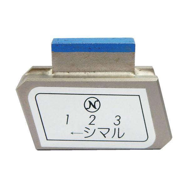ノリタケ 4K6SCHIP0SD10 スーパードレッシング チップ部のみ スーパーチップ | 