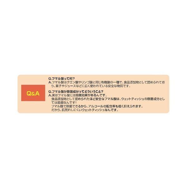 東京メディカル FNR180200 フム・ナチュール ホワイト ロールタイプ 300枚入 |  | 05