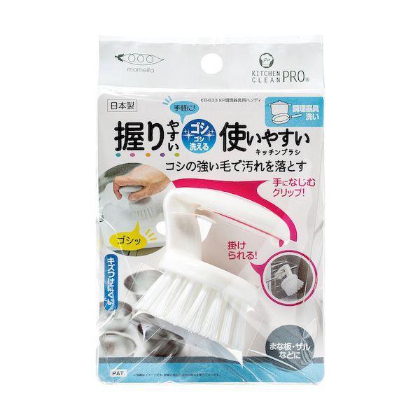 まめいた KB-633 調理器具用ハンディ KB633 |  | 01