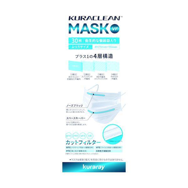クラレ KURACLEAN MASK VF クラクリーン TM上 マスク VF 30枚入 KURACLEANMASKVF |  | 02
