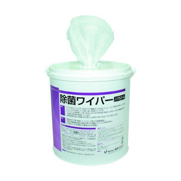 あすつく対応 「直送」 橋本 NA56 ウエットティッシュ 除菌ワイパーノンアルコール 150×300mm 280枚入 | 