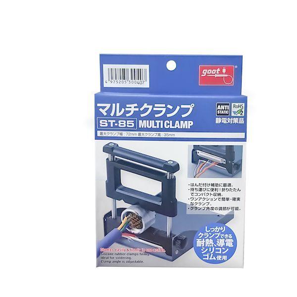 グット ST85 マルチクランプ |  | 03