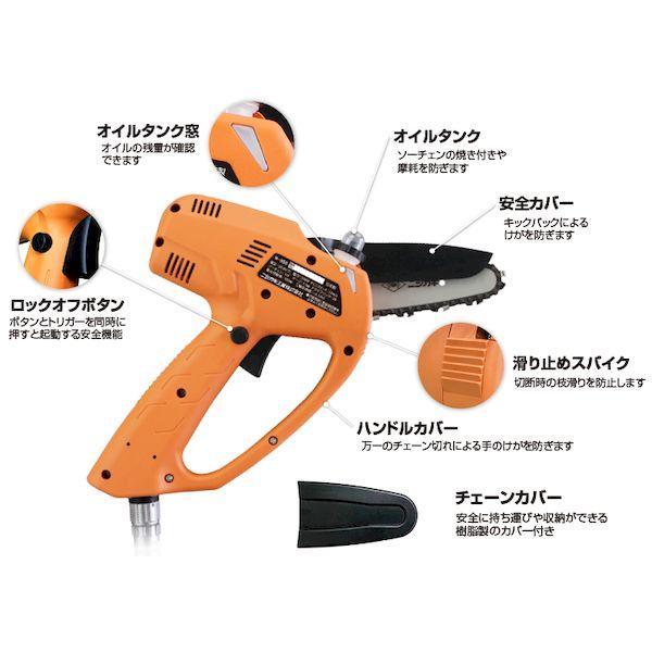 ニシガキ N-951 太丸チェンソーPRO 本体のみ N951_7