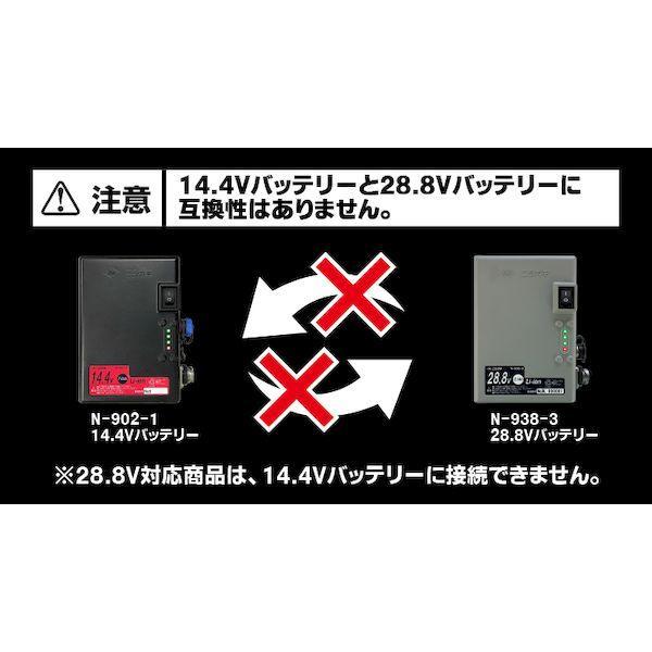 ニシガキ N-951 太丸チェンソーPRO 本体のみ N951_8