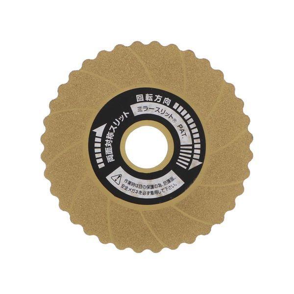 高儀 TAKAGI 1309263 EARTH MANダイヤモンドディスクウェーブ TD−170 |  | 01