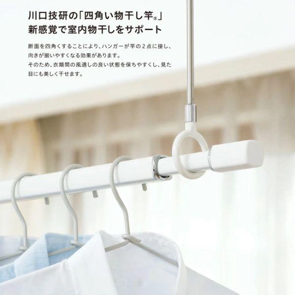 在庫 川口技研 QL-15-BK ホスクリーン 室内用物干竿 QL型 BK色 ブラック BK色 ブラック QL15BK あすつく対応 |  | 02