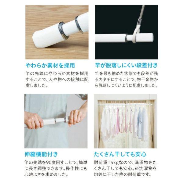 在庫 川口技研 QL-15-BK ホスクリーン 室内用物干竿 QL型 BK色 ブラック BK色 ブラック QL15BK あすつく対応 |  | 06