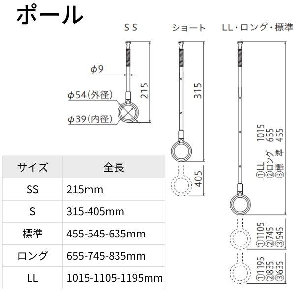 川口技研 SPC型ポール SSサイズ ホスクリーン 室内用 スポット型 SPC型ポールSSサイズ |  | 02